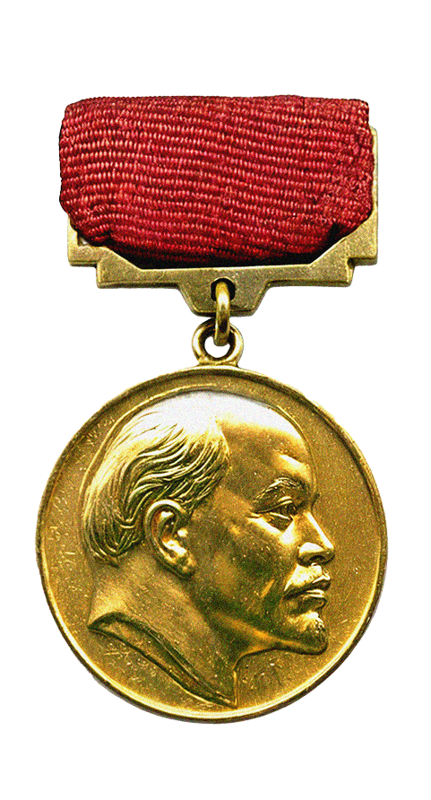 Золотая нагрудная медаль с изображением В. И. Ленина