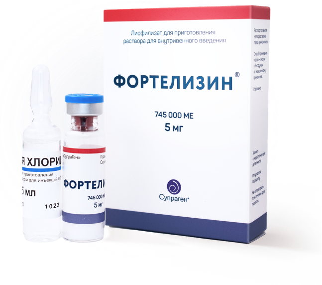 Пачка Фортелизина Пачка Фортелизина