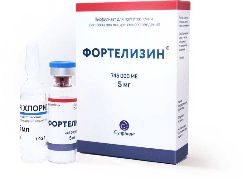 Упаковка и флакон Фортелизин и ампула натрия хлорида для инъекций Упаковка и флакон Фортелизин и ампула натрия хлорида для инъекций